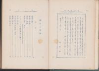 時代と哲学