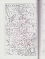 （住宅地図）愛知県知多郡阿久比町　-ゼンリン住宅地図-　平成15年発行