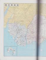 （住宅地図）愛知県幡豆郡（一色町・吉良町・幡豆町）-ゼンリン住宅地図-　平成15年発行