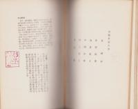 広島　-原爆の街に生きて-(広島県）