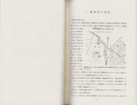 御器所昔語り（名古屋市）