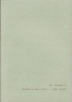 中将姫　-室町物語影印叢刊30-