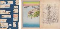 （鳥瞰図）三重の観光（三重県）