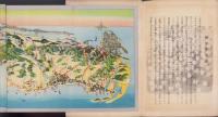 （鳥瞰図）三重の観光（三重県）