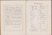 現代家具製作の知識