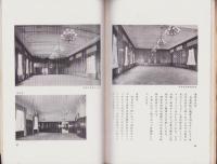 帝国議会議事堂建築の概要
