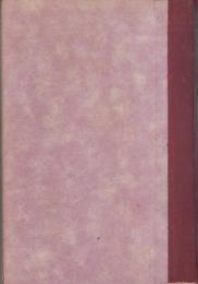 彫塑　全32冊揃　合本　-昭和28年～30年-