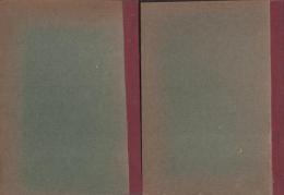 染織美術　創刊号～15号揃　-昭和25年～28年-　合本2冊