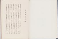 周易標識