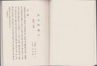 周易標識