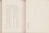 落栗の座