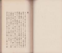 家庭教育の実際