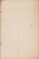 三重県師範学校改築記念　展覧会古書画出品目録