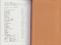 昭和30年代物語　-街角のたばこ屋さんをさがして-