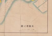（地図）大阪港案内　-昭和6年-（大阪市）