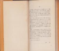 商業用語辞典