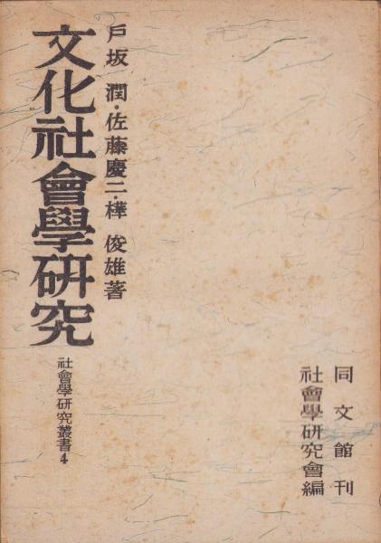 絵葉書) 帝都復興記念 花電車 袋付8枚 (東京)(〈奉祝音楽花 絵葉書) 帝都復興記念 花電車 袋付8枚 (東京)(〈奉祝音楽花