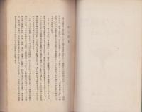 米ソの秘密