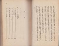 米ソの秘密