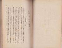 米ソの秘密