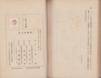 米ソの秘密