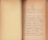 織物の腰、温かさ、汚れ　-高分子文庫31-