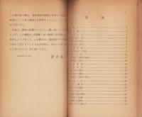 織物の腰、温かさ、汚れ　-高分子文庫31-