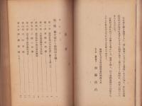 無医村と歯