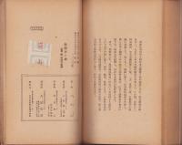 無医村と歯