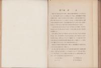 分溜入門