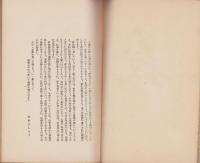 敵討伊賀越（三重県)