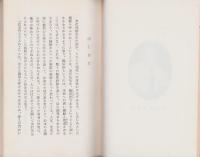 広き門より入れよ(愛知県）