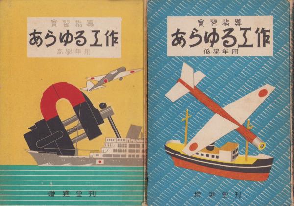 【2024】三越のお歳暮・冬ギフト 月刊筋書 -芝居と映画- 昭和4年10月号 表紙画・山口中(北村兼子 文化、民俗