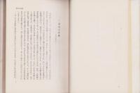 津市の思出（三重県)