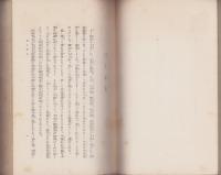 外国為替新読本