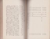 港湾と愛知県