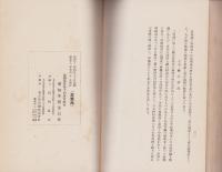 港湾と愛知県