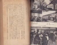 東京女子大生活