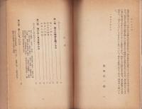 東京女子大生活