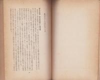 東京女子大生活