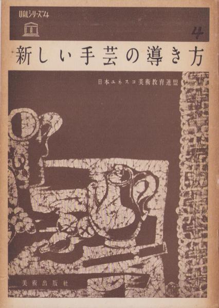 絵葉書） 明治43年8月未曽有大洪水 （東京・浅草吉の橋附近之