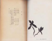 新しい手芸の導き方　-UALシリーズ4-