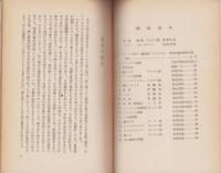 新しい手芸の導き方　-UALシリーズ4-
