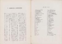 紙の彫刻　-UALシリーズ10-
