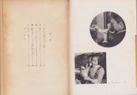 子どもの工作　-UALシリーズ17-