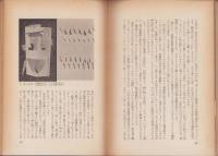子どもの工作　-UALシリーズ17-