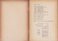 子どもの工作　-UALシリーズ17-
