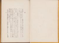 世界経済の話