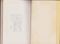 写真の知識