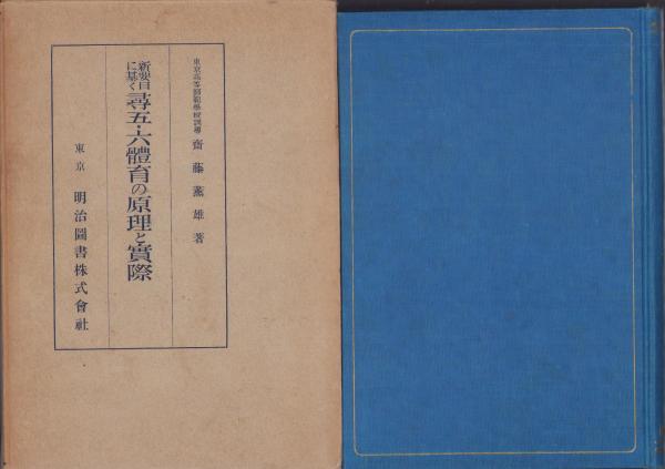 週刊小説 昭和55年 2月22日号 表紙 小林幸子 実業之日本社 RY245